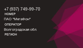 9377499970